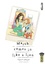 Chica Umino - March comes in like a lion Tome 3 : .