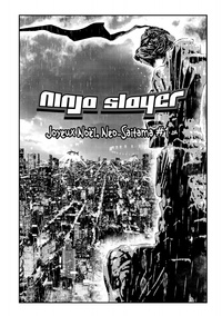 Ninja Slayer Tome 8