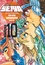 Masami Kurumada - Saint Seiya ultimate edition Tome 10 : .