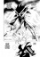 Hiroyuki Takei - Shaman King Flowers Tome 4 : .