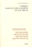 Lyse Schwarzfuchs - L'hébreu dans le livre à Genève au XVIe siècle.