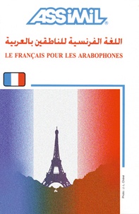 Le français pour les arabophones