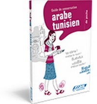 L'arabe tunisien de poche