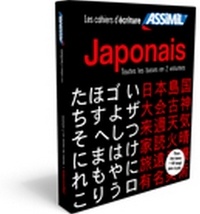 Japonais. Toutes les bases en 2 volumes