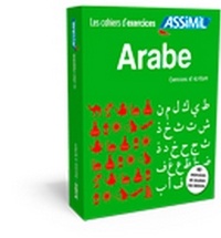 Arabe, exercices et écriture. Coffret en 2 volumes : Les bases ; Débutants