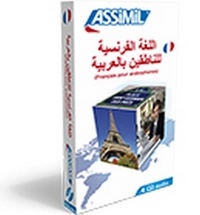 Français pour arabophones  4 CD audio
