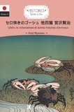 Kenji Miyazawa - Gôshu le violoncelliste et autres histoires d'animaux.