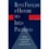 Girolamo Imbruglia et Denis de Casabianca - Revue française d'Histoire des idées politiques N° 35, 1er semestre : Débats et polémiques autour de L'Esprit des lois.