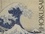 Laure Dalon - Hokusaï, l'expo.