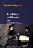 Sawako Ariyoshi - Les dames de Kimoto.