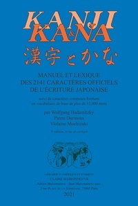 Wolfgang Hadamitzky et Pierre Durmous - Kanji et Kana - Manuel et lexique des 2141 caractères officiels de l'écriture japonaise, suivi de caractères composés formant un vocabulaire de base de plus de 12 000 mots.