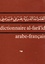  Dar-el-Machreq - Dictionnaire Al-farâ'id arabe-français.