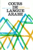 André d' Alverny - Cours De Langue Arabe. Vocabulaire Commente Et Sur Textes, 6eme Edition.