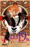 Yuu Watase - Alice 19th Tome 3 : .