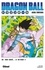 Akira Toriyama - Dragon Ball Tome 26 : Son Gokû... Le retour !!.