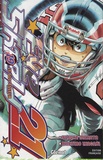 Riichiro Inagaki et Yusuke Murata - Eye Shield 21 Tome 19 : Le successeur.