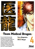 Taro Nogizaka et Akira Nagai - Team Medical Dragon Tome 4 : .