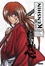 Nobuhiro Watsuki - Kenshin le vagabond Tome 1 : .