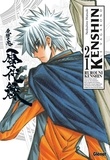 Nobuhiro Watsuki - Kenshin le vagabond Tome 21 : Grand format.