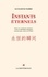Guilhem Fabre - Instants éternels - Cent et quelques poèmes appris par coeur en Chine.