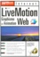 Michael Gradias - Livemotion. Graphisme Et Animation Web, Avec Cd-Rom.
