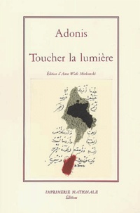  Adonis - Toucher La Lumiere.