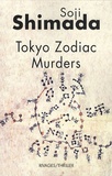 Soji Shimada - Tokyo Zodiac Murders.