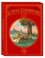 Denis-Pierre Filippi et Silvio Camboni - Le voyage extraordinaire Tomes 1 à 3 : Cycle 1 - Le Trophée Jules Verne - Coffret en 3 volumes. Avec un carnet d'invention.