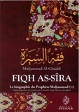 Muhammad Al-Ghazali - Fiqh As-sîra - La biographie du Prophète Muhammad.