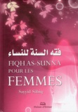 Sayyid Sabiq - Fiqh as-sunna pour les femmes.