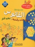  Hachette Livre - Maternelle MS Mathématiques Al Fanous - Livret d'activités.