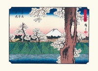 Hiroshige. Trente-six vues du mont Fuji