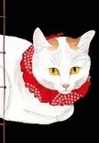  Hazan - Carnet Les chats dans l'estampe japonaise.