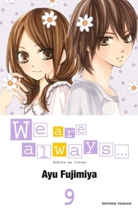 Ayu Fujimiya - We are always... T09.