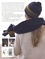 Ieva Ozolina - 40 accessoires  à tricoter comme en Lettonie - Gants, bonnets, écharpes, étoles et châles.