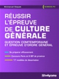 Emmanuel Caquet - Réussir l'épreuve de culture générale Sciences Po - Question contemporaine et épreuve d'ordre général.