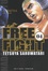 Tetsuya Saruwatari - Free Fight Tome 4 : .