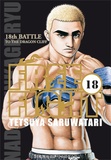 Tetsuya Saruwatari - Free Fight Tome 18 : To the dragon cliff.