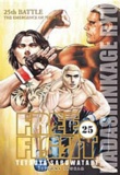 Tetsuya Saruwatari - Free Fight Tome 25 : The Emergence of "Demon".
