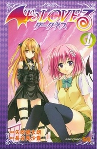 To Love Darkness Tome 1