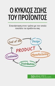 Lina Sideris - Ο κύκλος ζωής του προϊόντος - Επανάσταση στον τρόπο με τον οποίο πουλάτε τα προϊόντα σας.
