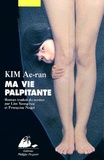 Ae-ran Kim - Ma vie palpitante.