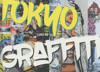  Lord K2 - Tokyo Graffiti.