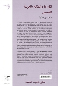 Lire et écrire en arabe littéral  édition revue et augmentée