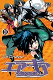  Oh! Great - Air Gear T28.