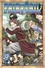 Hiro Mashima et Miu Kawasaki - Fairy Tail - La Créature mystérieuse - Roman.