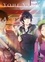Makoto Shinkai et Ranmaru Kotone - Your Name Tome 2 : .