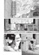 Makoto Shinkai et Wataru Kubota - Les Enfants du Temps - Weathering with you Tome 1 : .