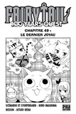 Atsuo Ueda - Fairy Tail - 100 Years Quest Chapitre 049 - Le dernier joyau.