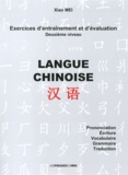 Xiao Mei - Langue chinoise - Exercices d'entraînement et d'évaluation deuxième niveau.